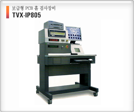 TVX-IP805 Made in Korea
